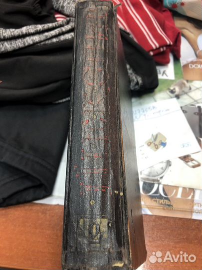 Шекспир 1958 год издания