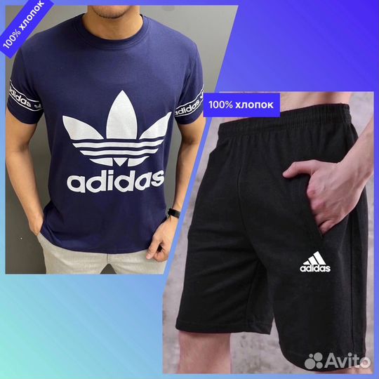 Спортивный костюм adidas