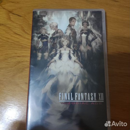 Final Fantasy XII (switch)