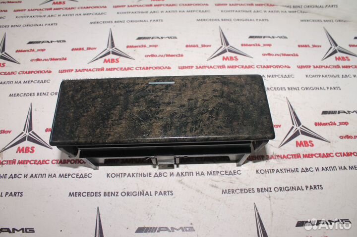 Вещевой ящик w210 Мерседес