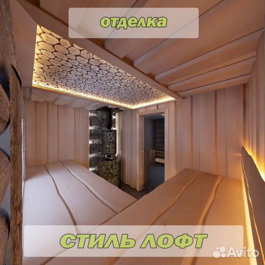 Ольха доска необрезная Для отделки Бани