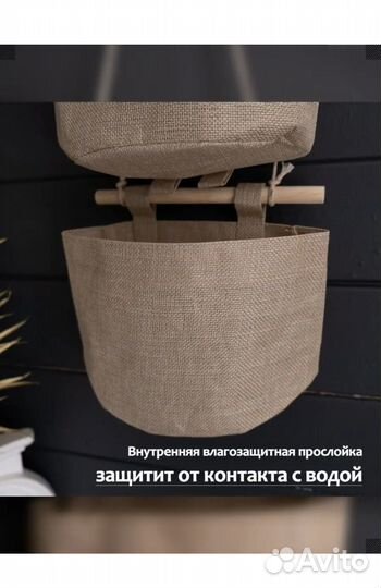 Органайзер для хранения вещей