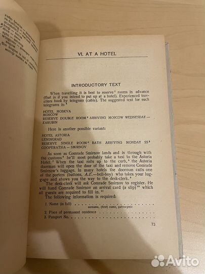 An Advanced Course of Everyday English 1959г