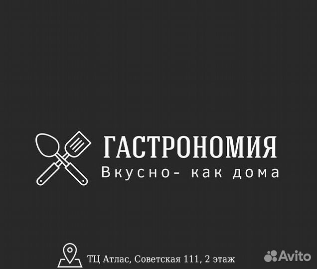 Кассир в кафе быстрого питания