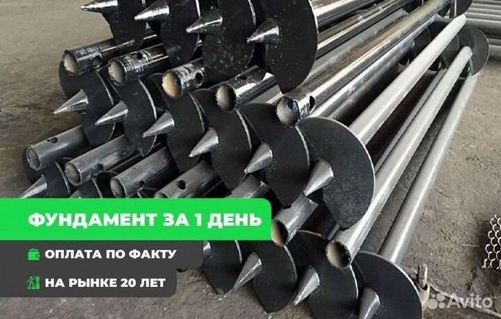 Завод винтовых свай