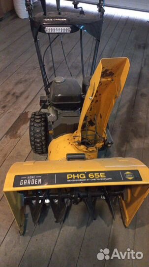 Снегоуборщик