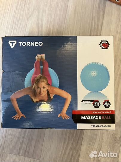 Мяч гимнастический 65 фитбол