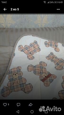 Стеганое одеяло