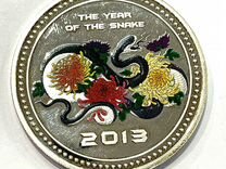 Серебряная монета год"Змеи"