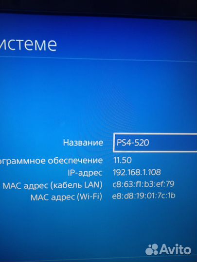Sony PS4 slim 1tb ssd