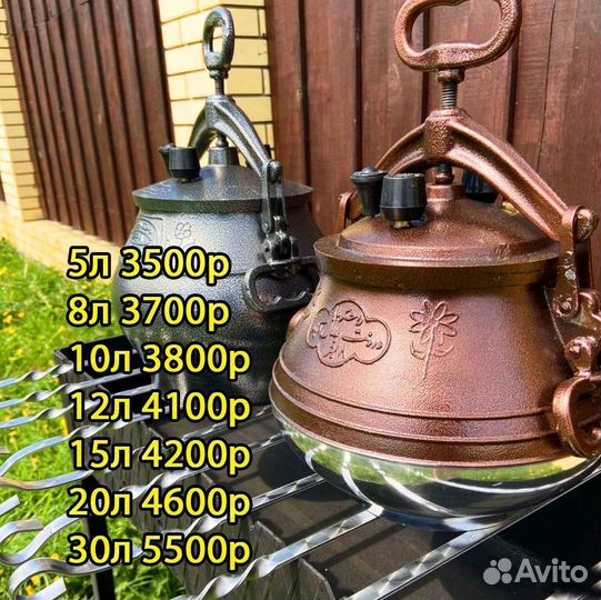 Казан чугунный Узбекистан (Наманган)