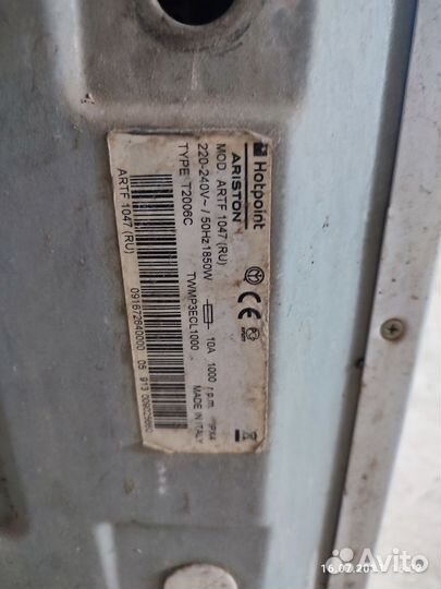 Стиральная машина hotpoint ariston 7 кг