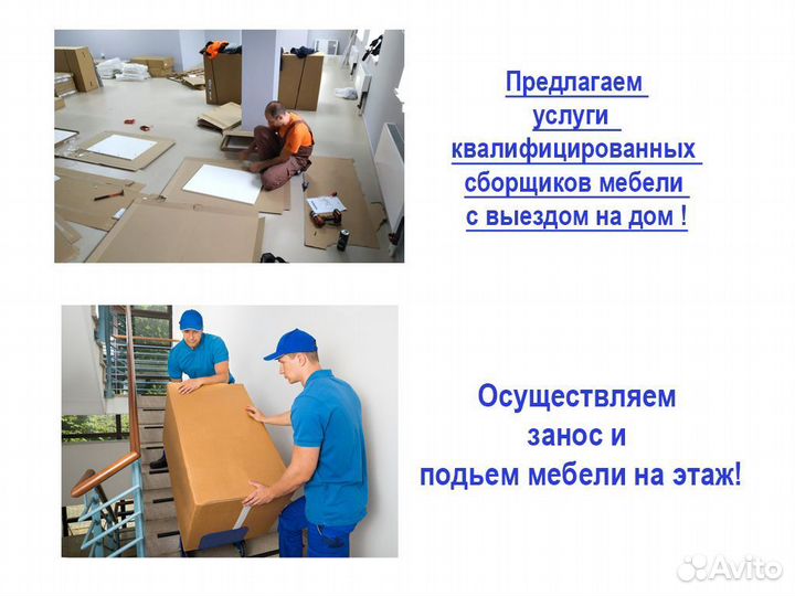 Шкаф белый 200см