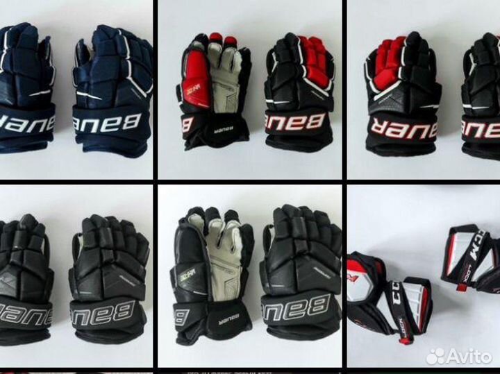 Краги bauer ultrasonic