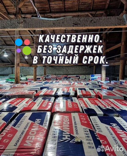 Утеплитель Техноблок Роклайт Техноакустик