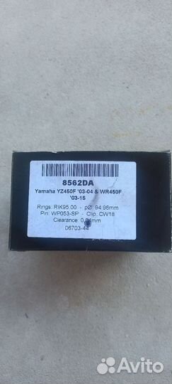 Поршень 94.96 мм Wossner 8562DA Yamaha WR450F