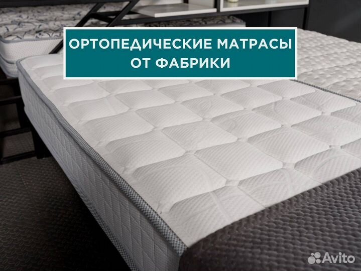 Матрас с витрины в шоуруме