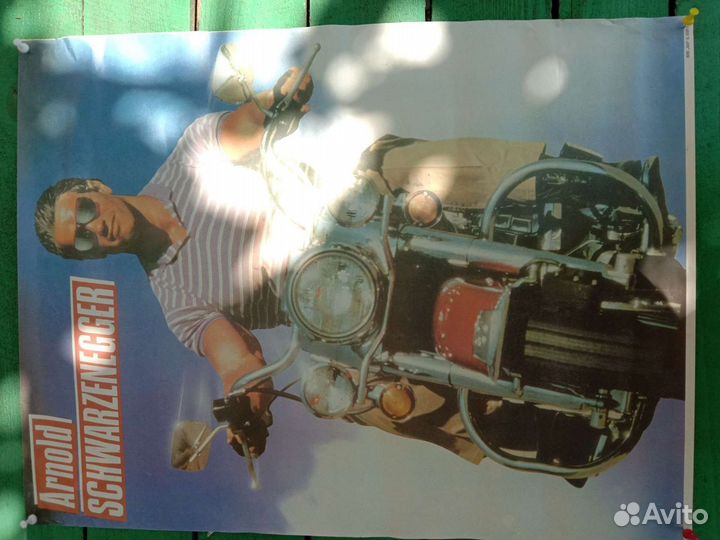 Плакаты 90 х