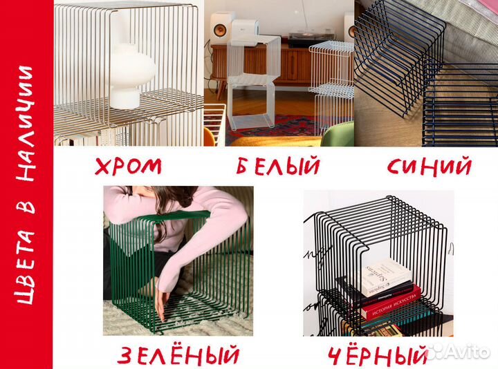 Стильный стеллаж