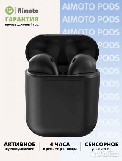Беспроводные наушники Air Pods