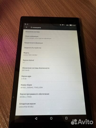 Планшет Lenovo TAB 2 A8-50LC