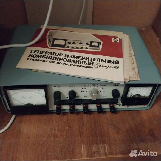 Генератор измерительные СССР