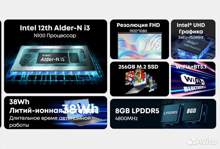 Ноутбук Новый 16/512гб Intel N100 Win11 гарантия