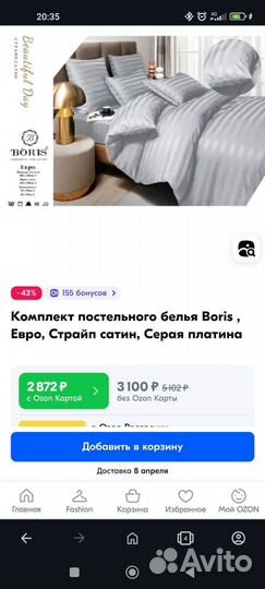 Кпб евро сатин новый