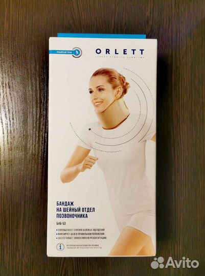 Бандаж на шейный отдел позвоночника