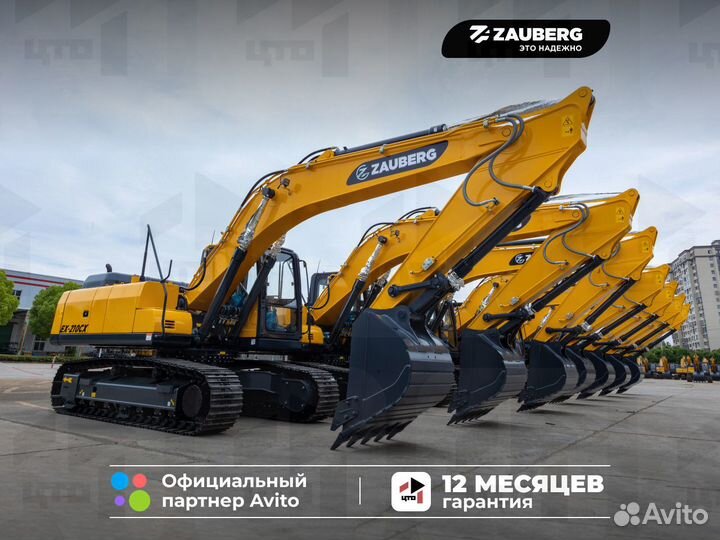 Гусеничный экскаватор Zauberg EX-210CX, 2024