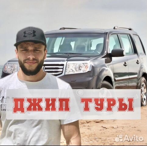 Гид по Дагестану, Индивидуальные туры