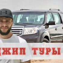 Гид по Дагестану, Индивидуальные туры