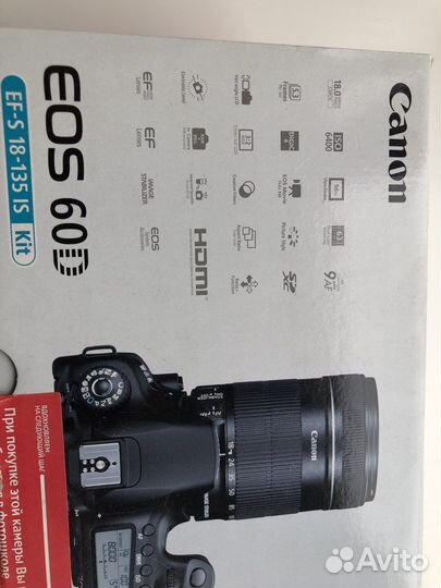 Зеркальный фотоаппарат Canon