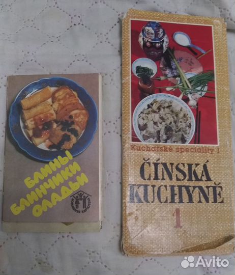 Набор открыток по кулинарии СССР