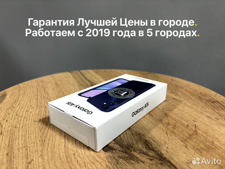 Samsung Galaxy A15, 8/128 ГБ