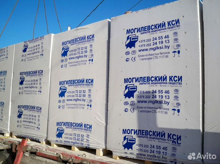 Газоблок