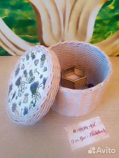 Комплект шкатулок 