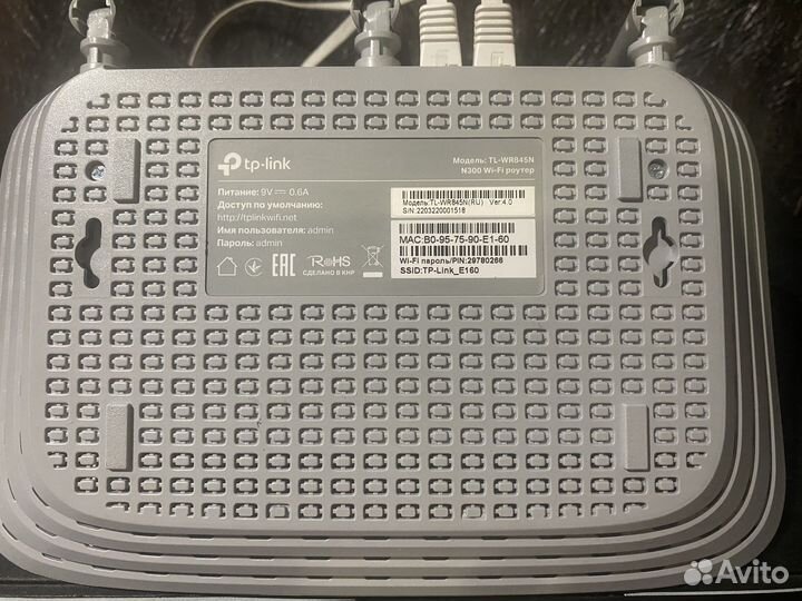 Wifi роутер