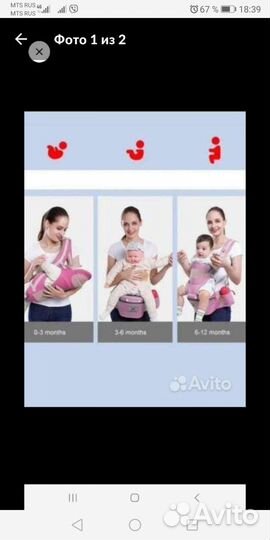 Рюкзак переноска кенгуру