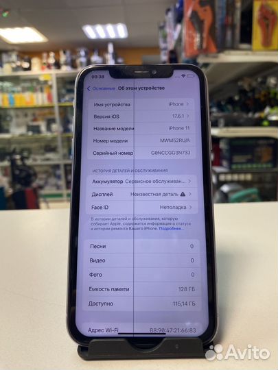 iPhone 11, 128 ГБ