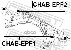 Сайлентблок подрамника к-кт2шт Chevrolet Epica