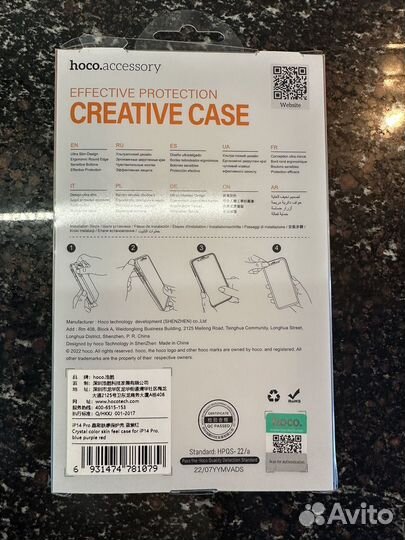 Чехол на iPhone 14pro