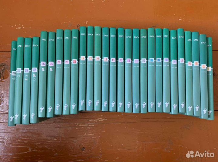 Большая медицинская энциклопедия