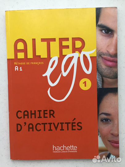 Учебник и тетрадь по французскому Alter Ego