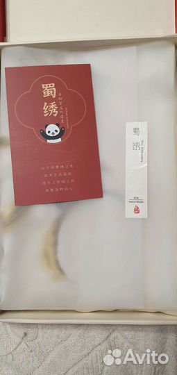 Платок, 100 китайский шелк с вышивкой shu