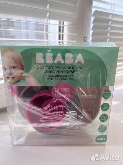 Набор детской силиконовой посуды