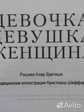 Книга объемная