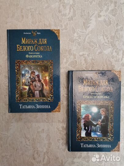 Книги фантастика и фэнтези