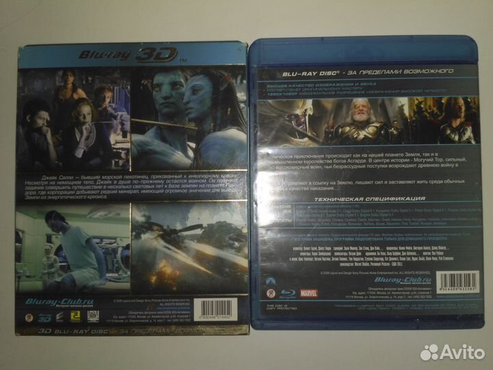 Blu-Ray фильмы