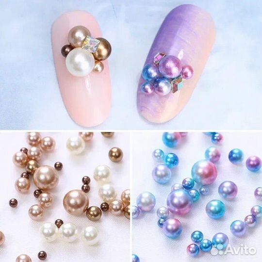 Жемчуг круглый для ногтей
